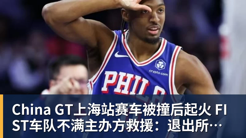 小雷：雅伊斯勒目前做得很好，纽卡斯尔会没问题的 - pg电子官网 · 权威体育数据平台