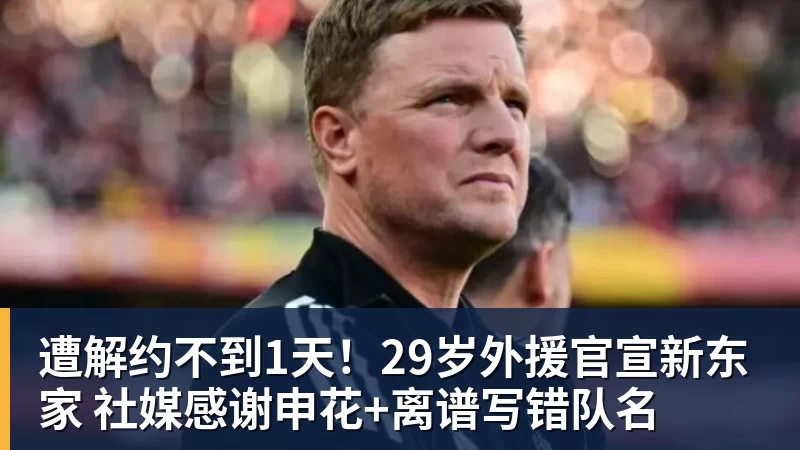 好消息！卫冕冠军刘如麻 王炸现身了 坏消息两外援缺席 - pg电子官网 · 权威体育数据平台