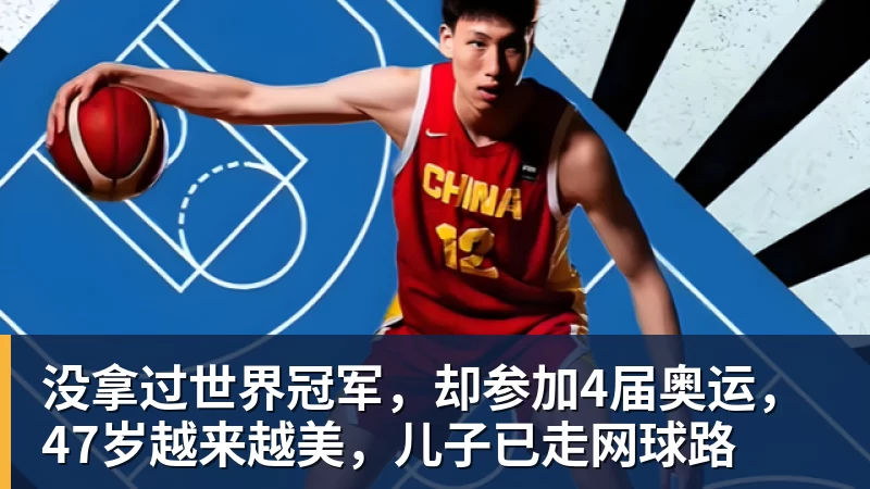 前国脚：足协出事我乐得蹦高！恨之入骨希望他们死 必须落井下石 - pg电子官网 · 权威体育数据平台
