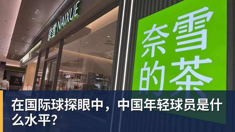 NFL正式取消75年传统的职业碗，仅保留荣誉不再办赛 - pg电子官网 · 权威体育数据平台