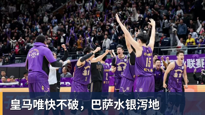 利物浦跟队：曼城球迷对斯洛特高喊“你明早就被炒鱿鱼” - pg电子官网 · 权威体育数据平台