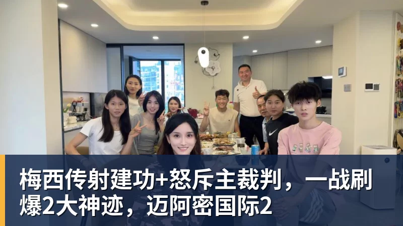 从国青大热到国家队遇冷，李晨瑄到底遇到了什么困境？ - pg电子官网 · 权威体育数据平台