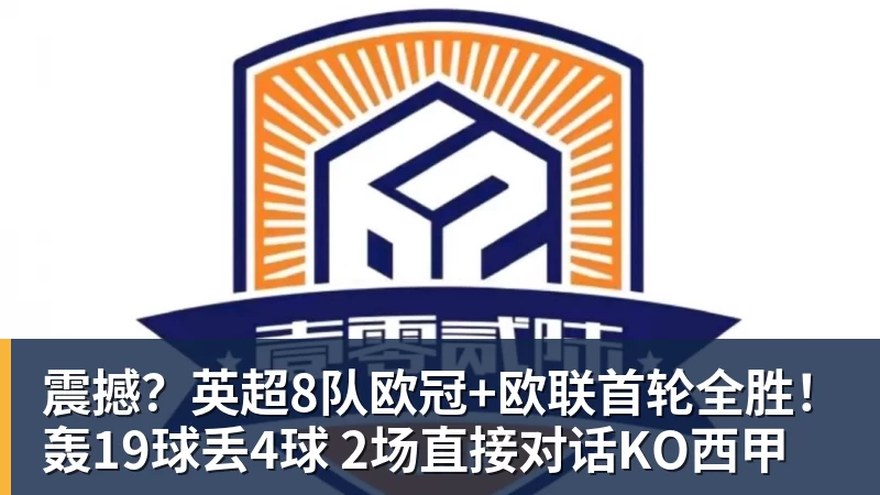 意甲：拉莫斯建功米兰20威尼斯夺两连胜，阿莫林带队领跑 - pg电子官网 · 权威体育数据平台