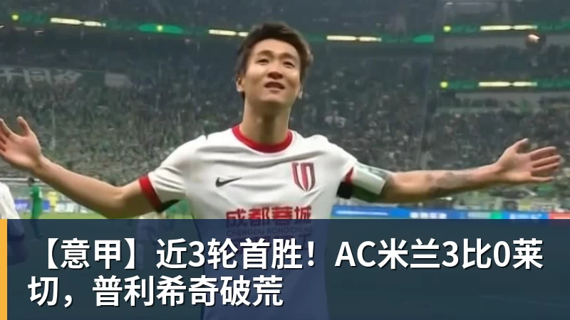 鏖战！前四局2平后，王曼昱五六局压着桥本，4 - pg电子官网 · 权威体育数据平台
