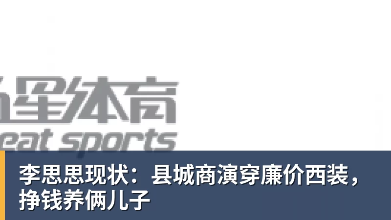 阿森纳正在与纽卡斯尔和阿斯顿维拉竞争普雷斯托尼 - pg电子官网 · 权威体育数据平台