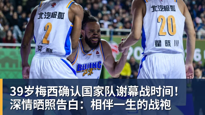 没拿过世界冠军，却参加4届奥运，47岁越来越美，儿子已走网球路 - pg电子官网 · 权威体育数据平台